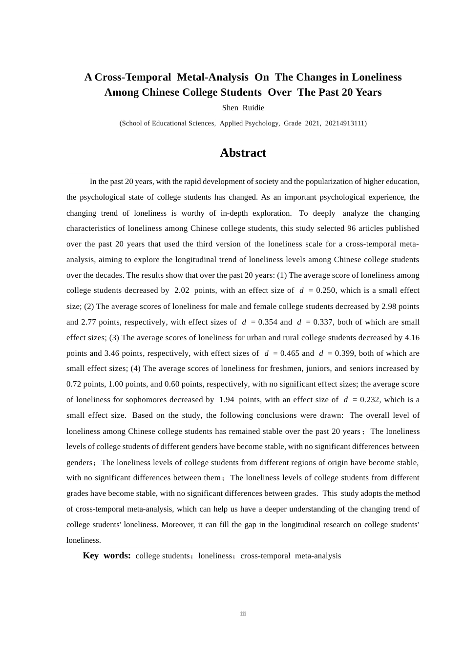 25年CH应用心理学 关键词：大学生；孤独感；横断历史研究(终)-约16706字符.docx_第6页