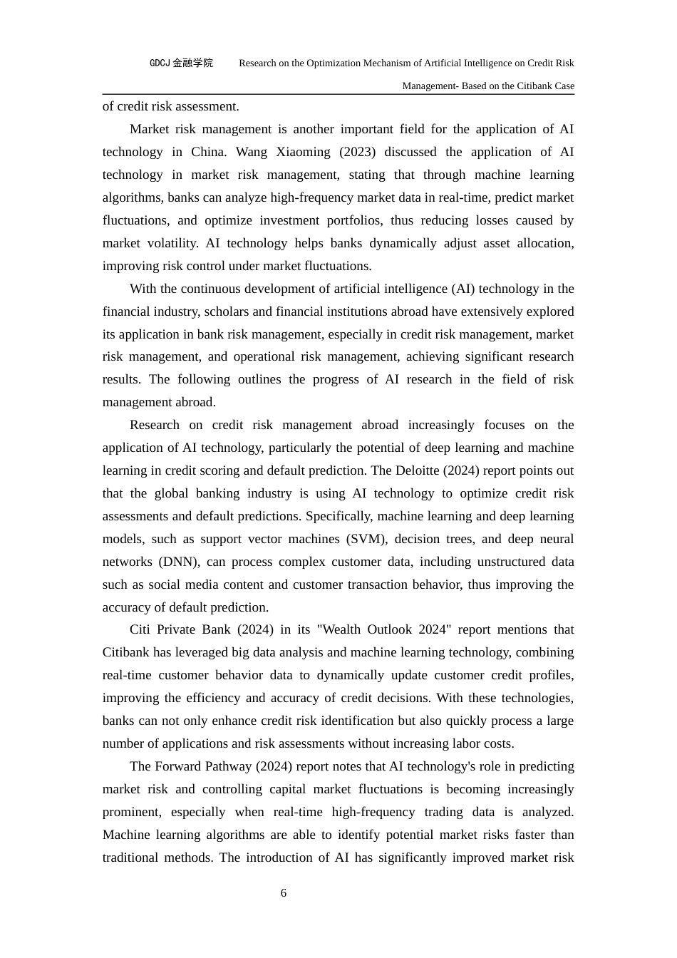 25年CH金融学英语 副本优化机制研究-信用风险管理的人工智能-基于花旗银行案例终稿-约59845字符.docx_第8页