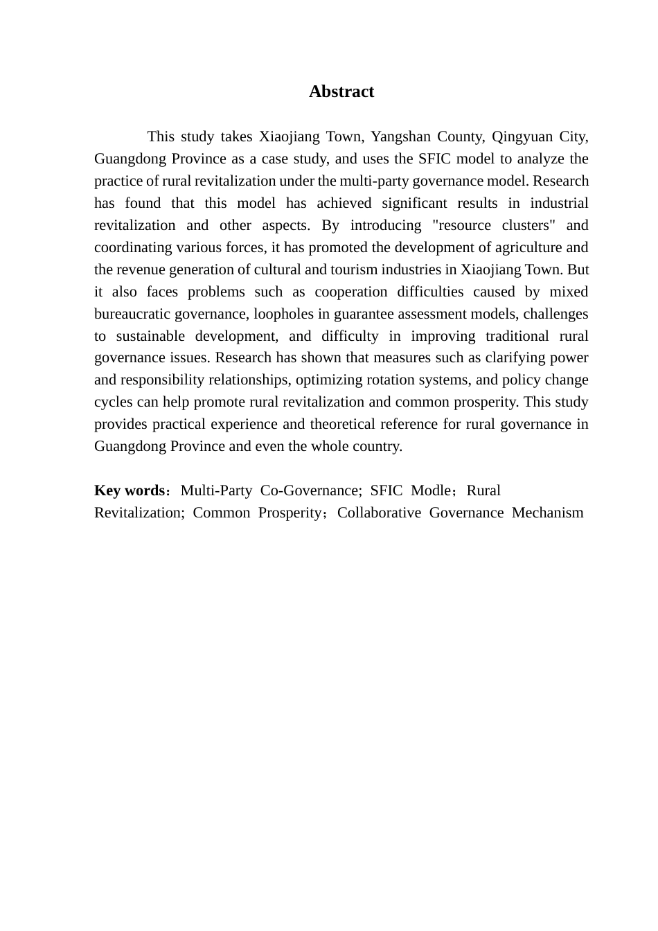25年CH人文地理与城乡规划 关键词：多方协同治理；SFIC模型；乡村振兴；共同富裕；协同治理机制终稿-约16294字符.docx_第3页