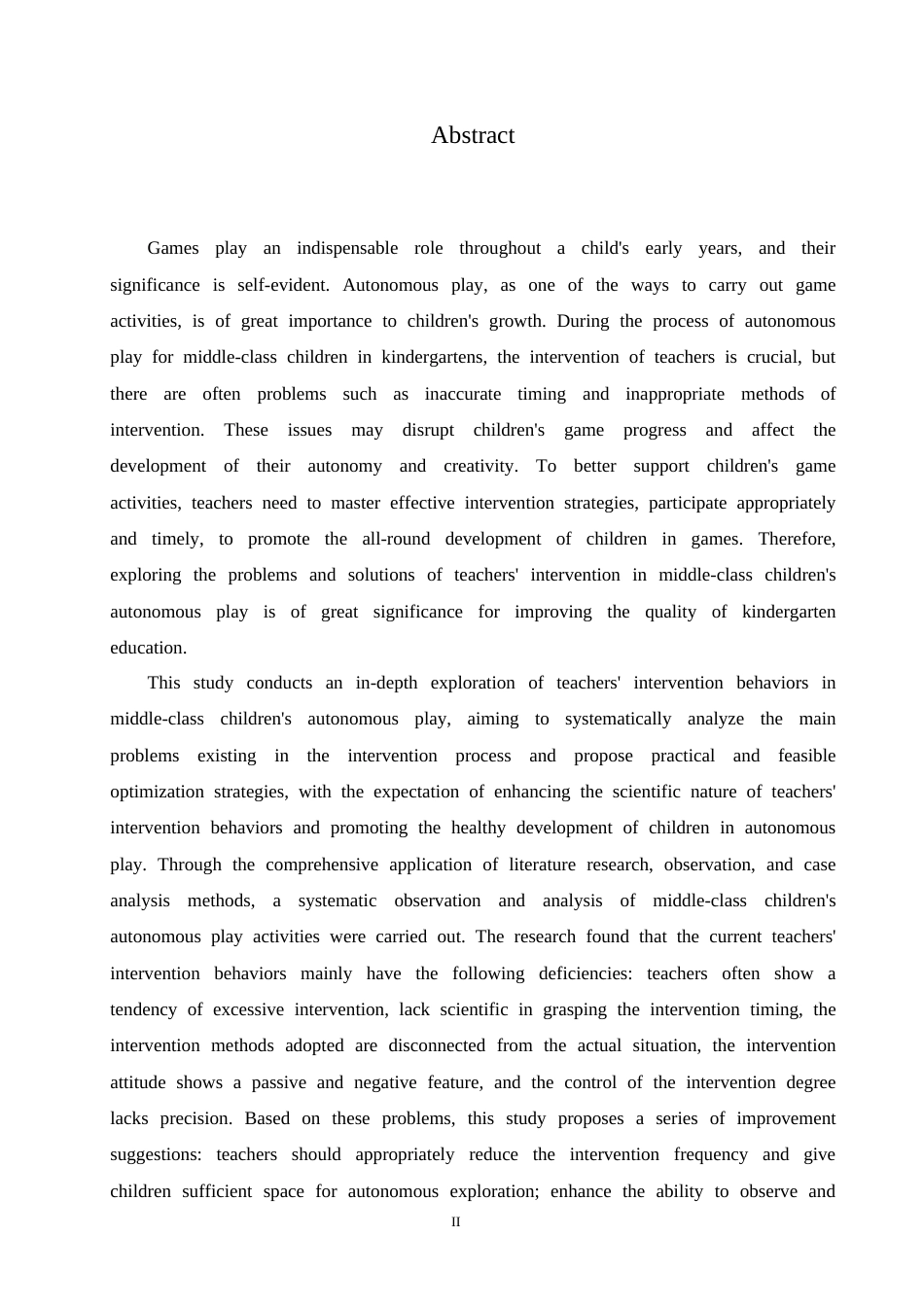 25年CH学前教育-中班幼儿自主游戏中教师介入存在的问题及解决策略-约18286字符.doc_第2页