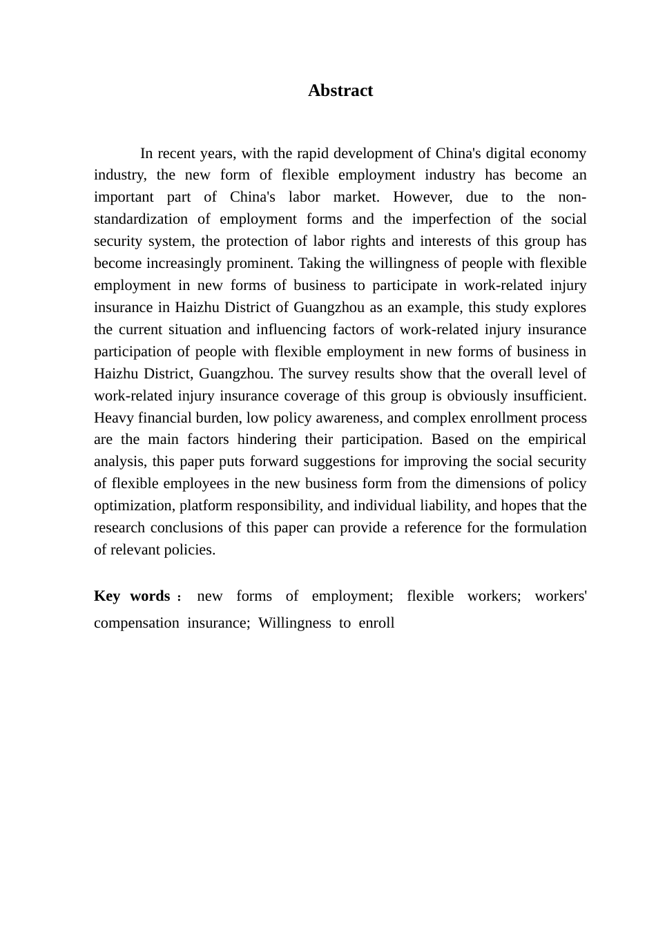 25年CH劳动与社会保障 新业态灵活就业人员工伤保险参保意愿问题的研究-以广州市海珠区为例（最终稿）终稿-约19009字符.docx_第3页