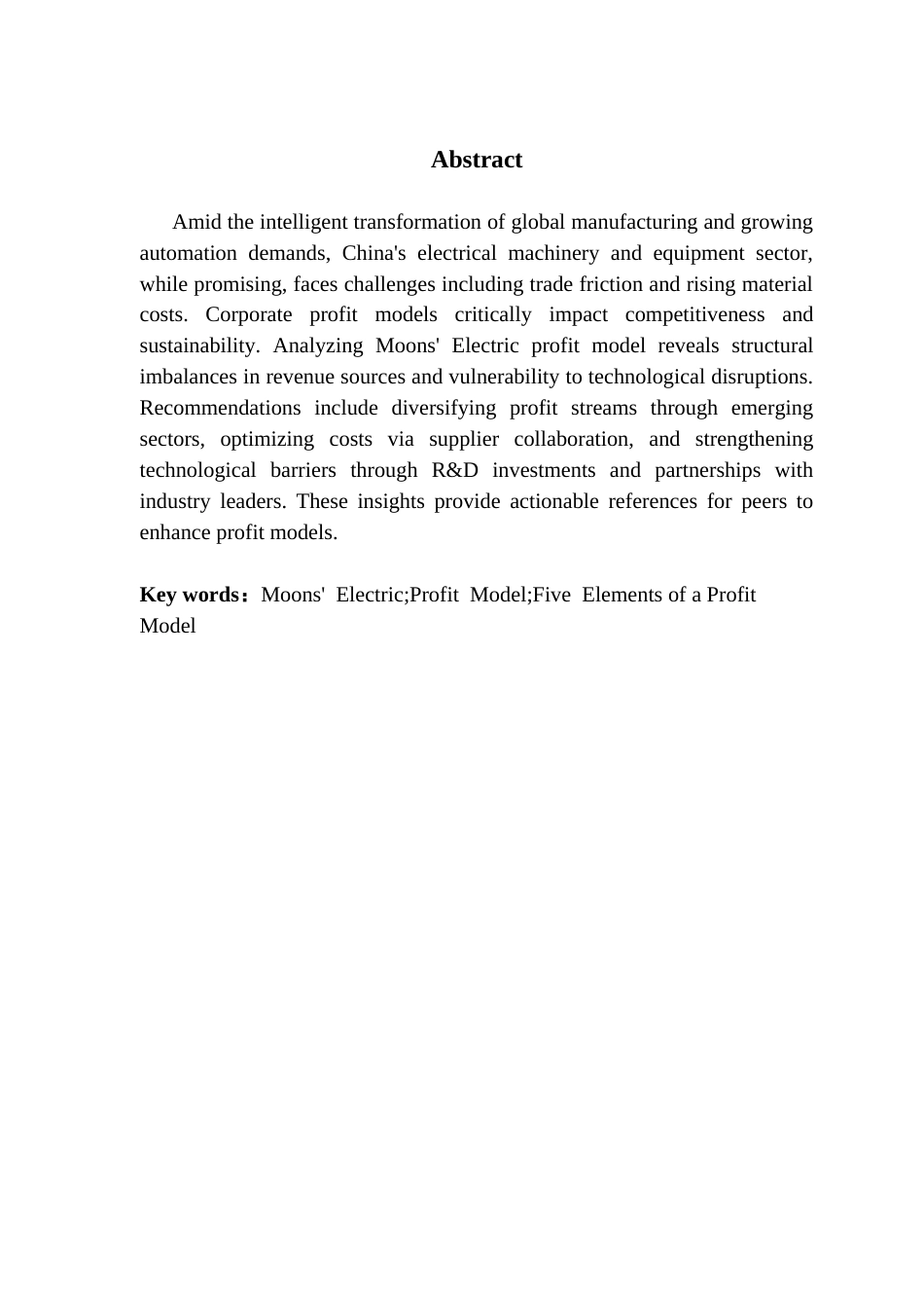 25年CH会计学 鸣志电器的盈利模式分析终稿-约22850字符.docx_第3页