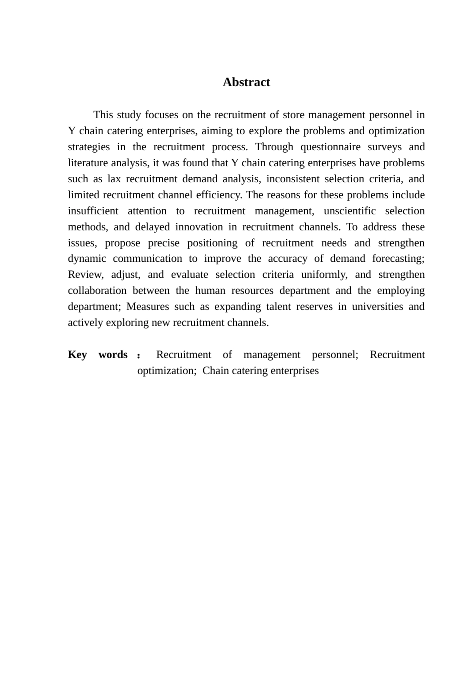 25年CH人力资源管理 关键词：管理人员招聘；招聘优化；连锁餐饮企业最终稿-约16976字符.docx_第3页