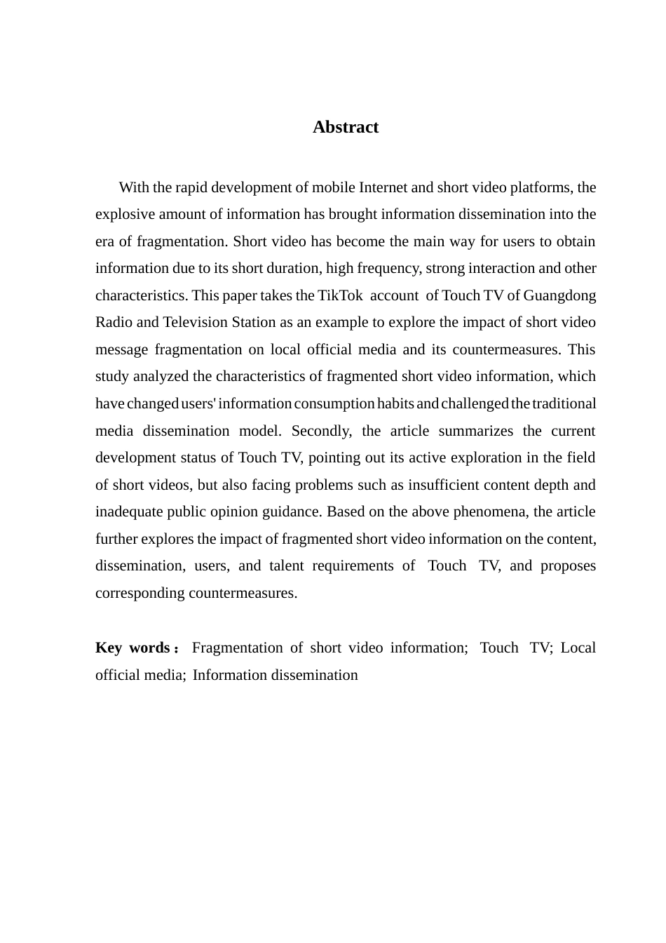 25年CH财经新闻学 短视频信息碎片化对地方主流媒体的影响及对策探究-以广东广播电视台触电新闻抖音号为例终稿-约16988字符.docx_第3页