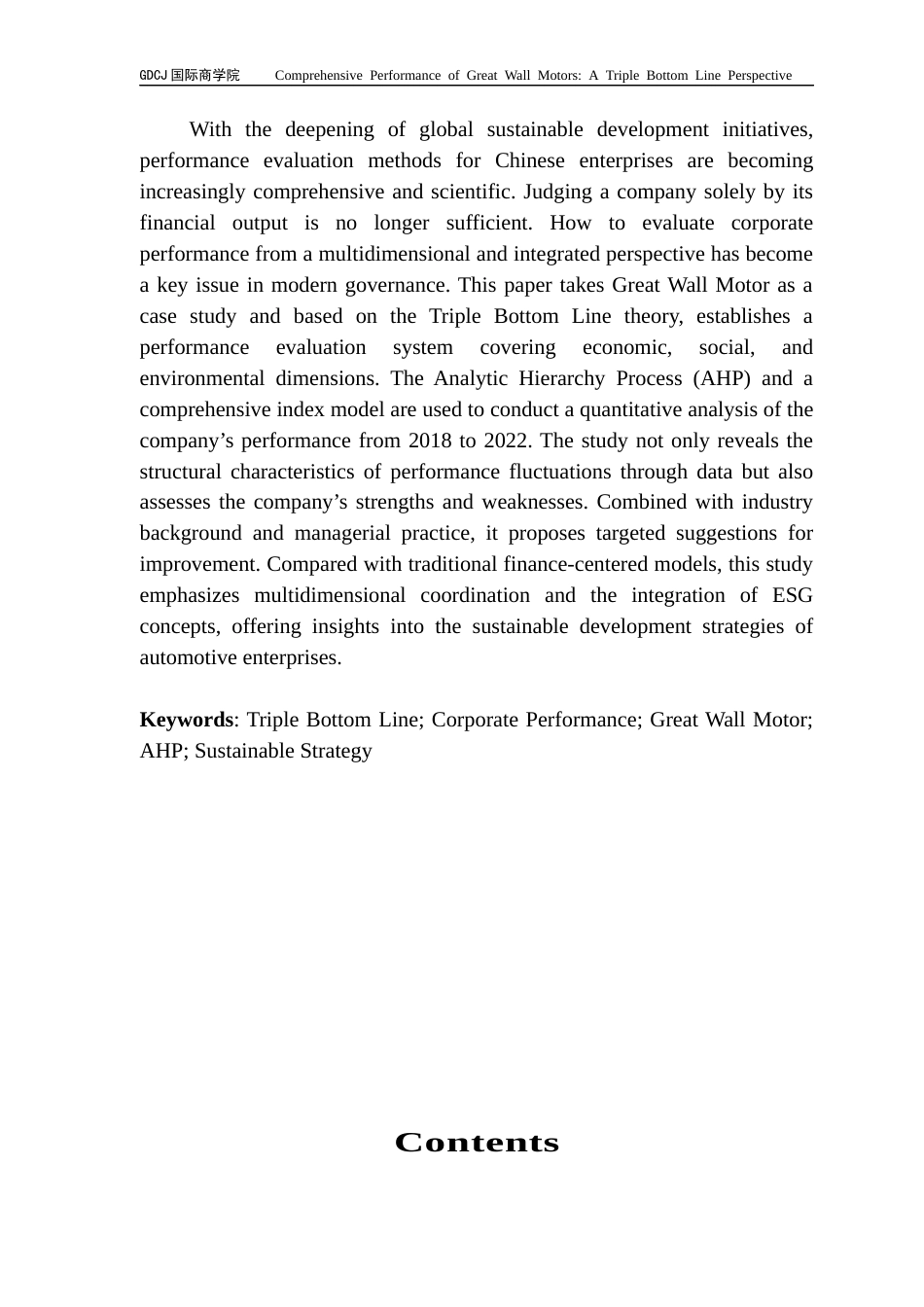 25年CH财务管理 关键词：三重底线；企业绩效；长城汽车；AHP；可持续战略终稿-约67283字符.docx_第3页