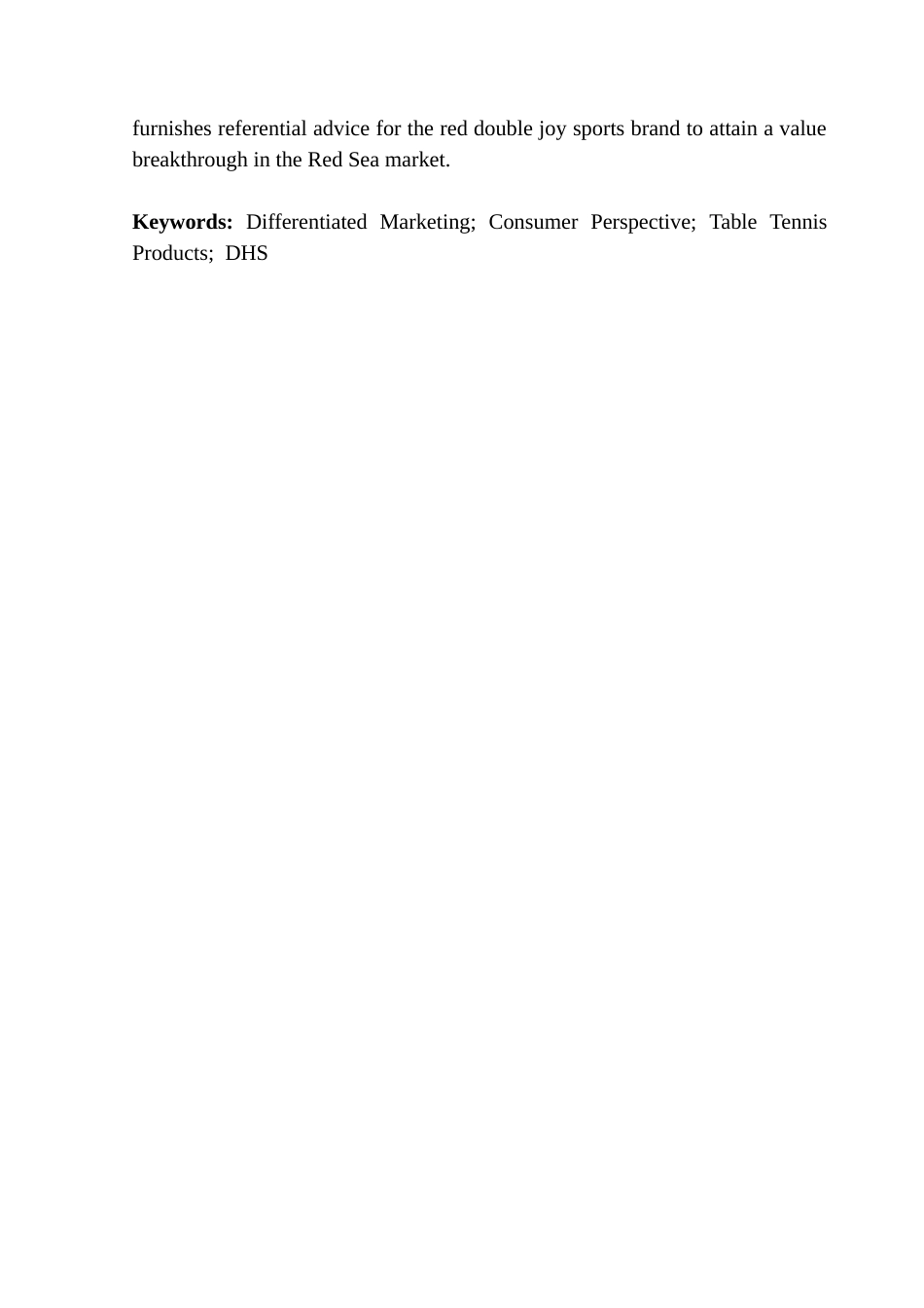 25年CH市场营销 关键词：差异化营销；消费者视角；乒乓球产品；红双喜终稿-约15235字符.docx_第3页