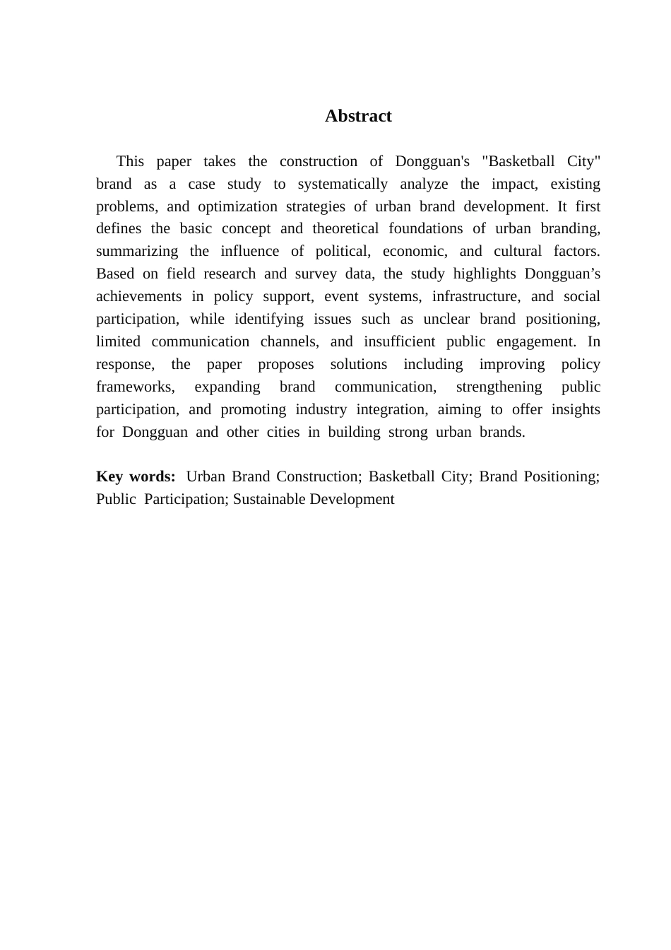 25年CH城市管理 关键词：城市品牌建设；篮球之城；品牌定位；公众参与；公共政策终稿-约19876字符.docx_第2页