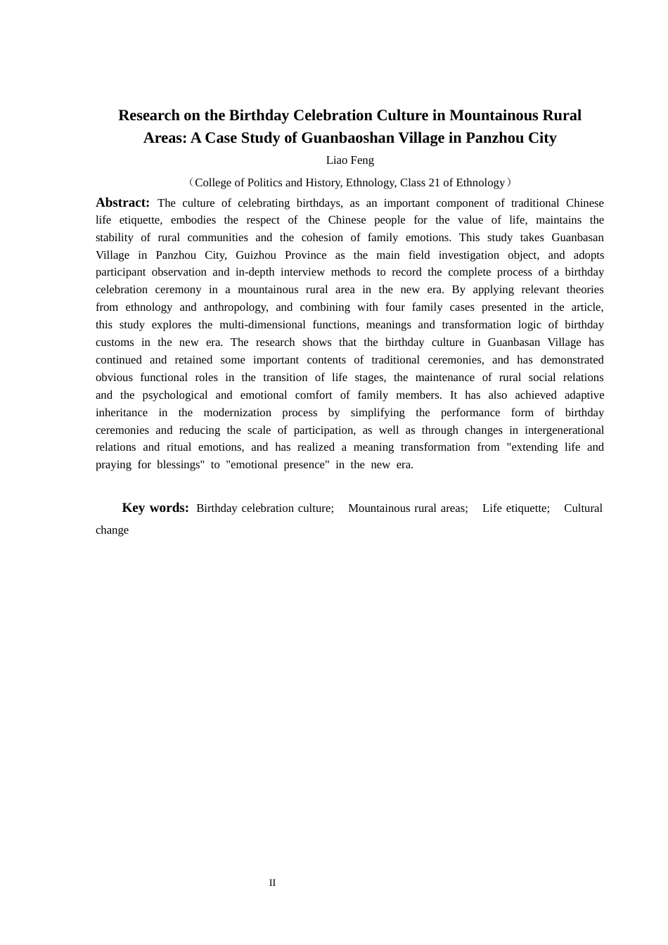 25年CH民族学 山地农村寿诞文化研究——以盘州市关把山村为例关键词：寿诞文化；山地农村；人生礼仪；文化变迁终稿-约14533字符.docx_第2页