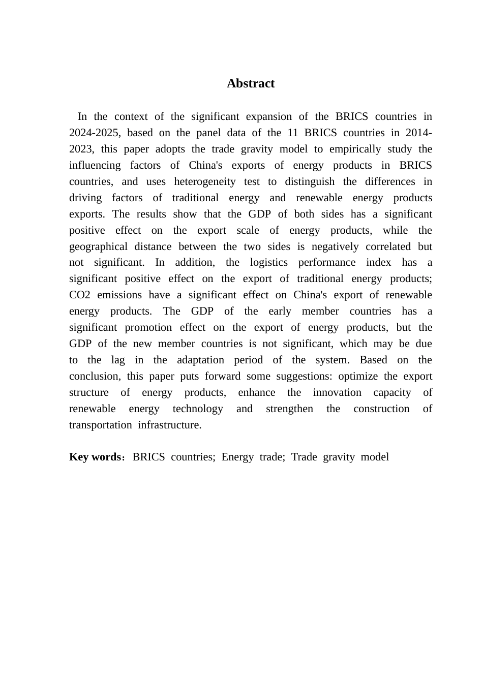 25年CH国际经济与贸易 关键词：金砖国家；能源贸易；贸易引力模型终稿-约18135字符.docx_第3页