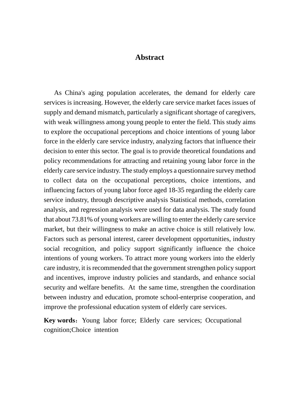 25年CH劳动与社会保障 青年劳动力对养老服务业的职业认知与选择意愿研究-基于对18-35岁青年劳动力的调查终稿-约18574字符.docx_第2页