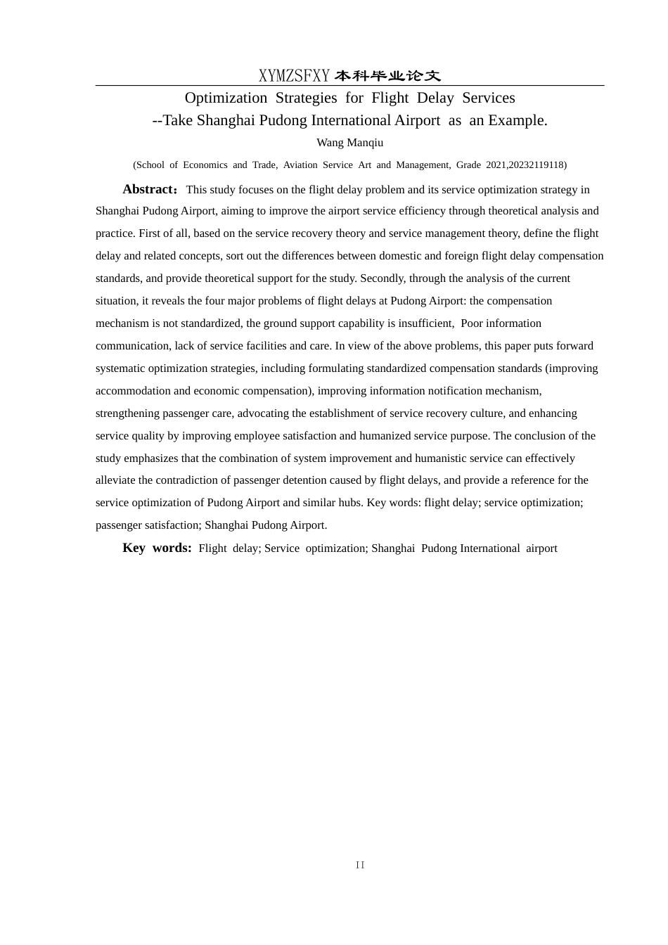 25年CH航空服务艺术与管理 航班延误服务优化策略——以上海浦东机场为例(终)-约19163字符.docx_第4页