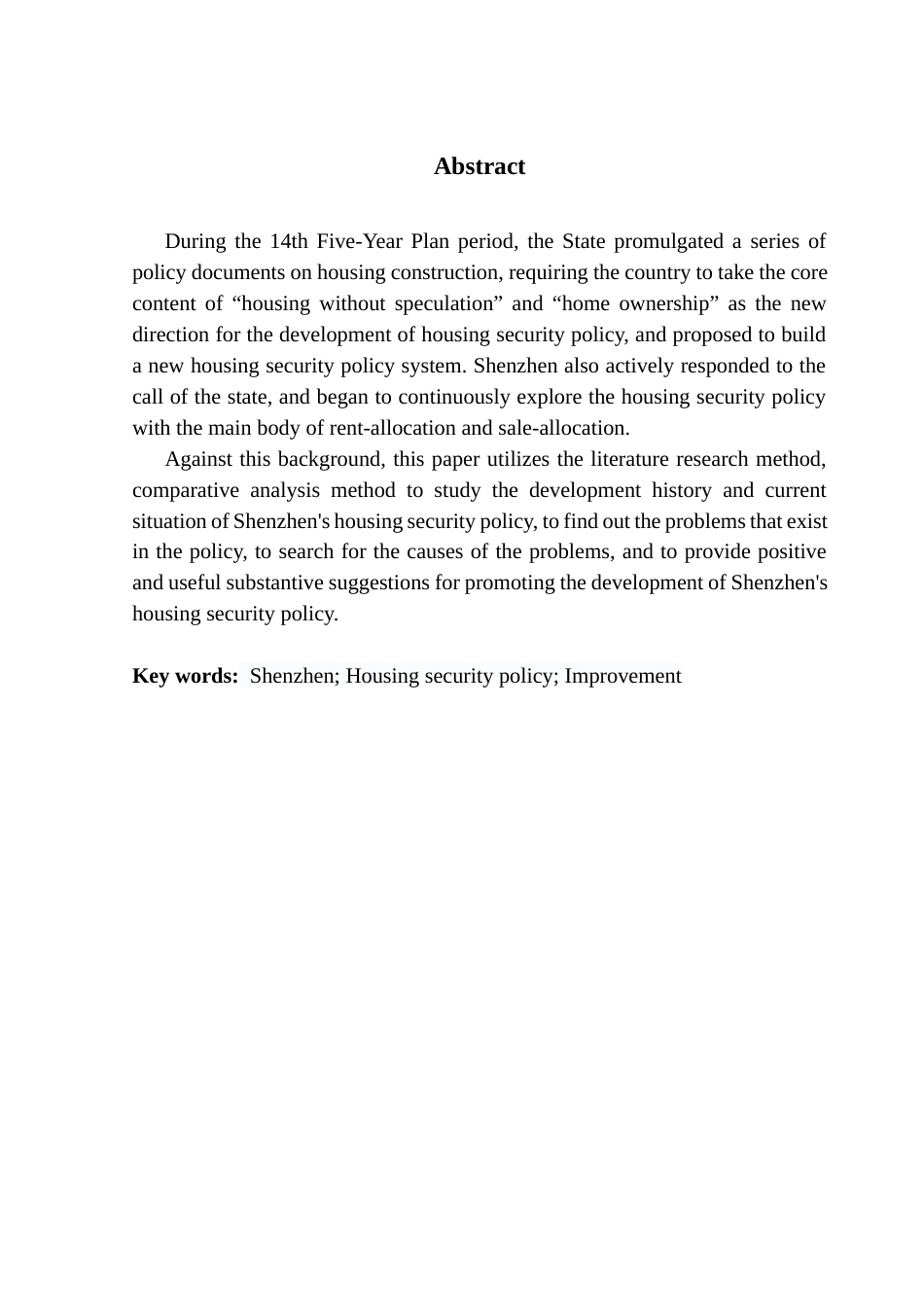 25年CH房地产开发与管理 深圳市住房保障政策研究终稿-约20490字符.docx_第3页