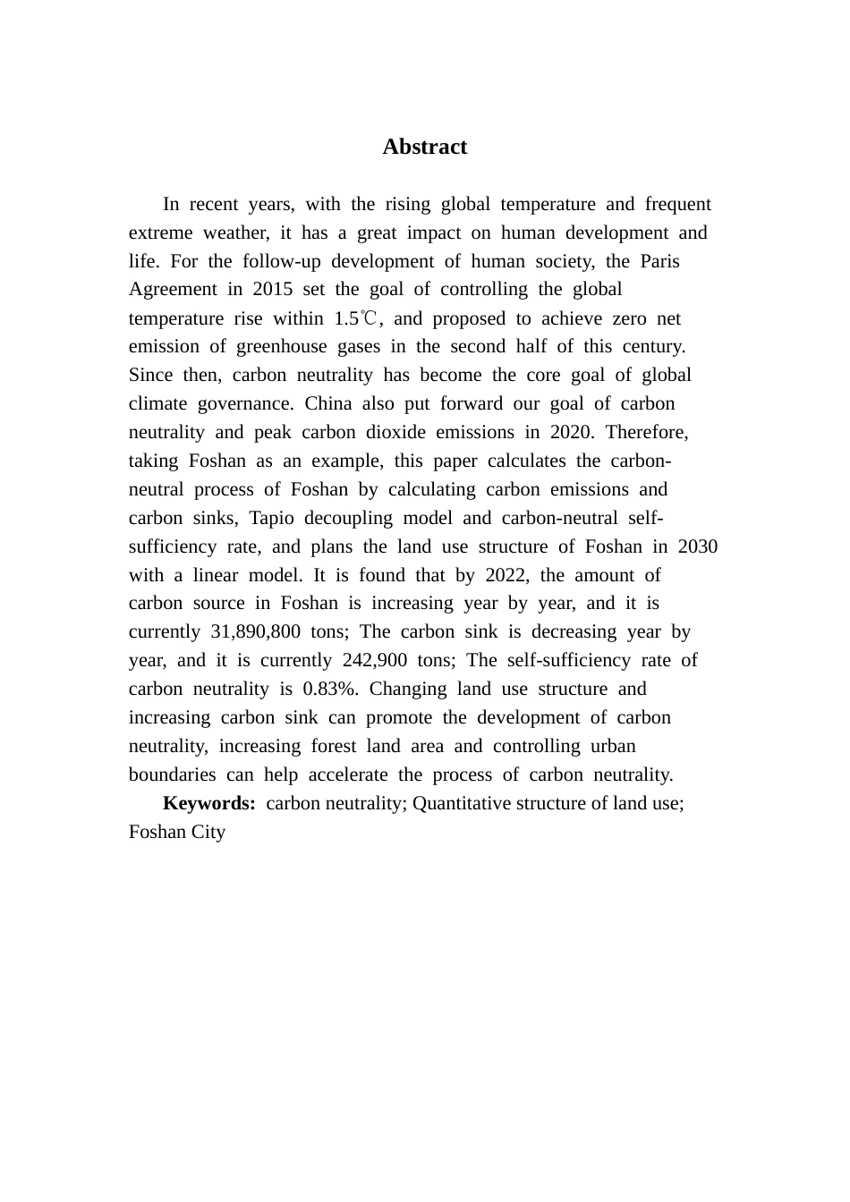 25年CH土地资源管理 佛山市碳中和进程测算与土地利用结构优化研究最终稿-约18827字符.docx_第3页