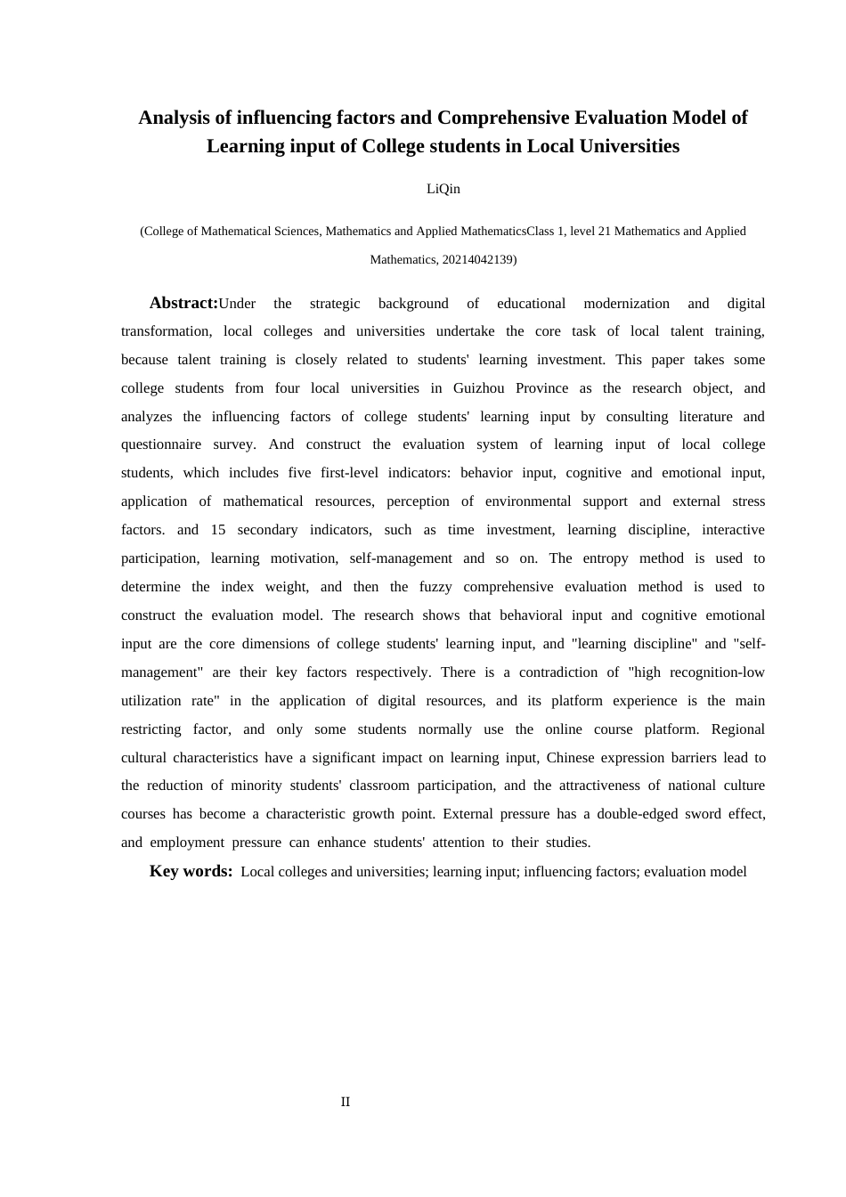 25年CH数学与应用数学 地方本科院校大学生学习投入的影响因素分析及综合评价模型终稿-约15060字符.docx_第5页