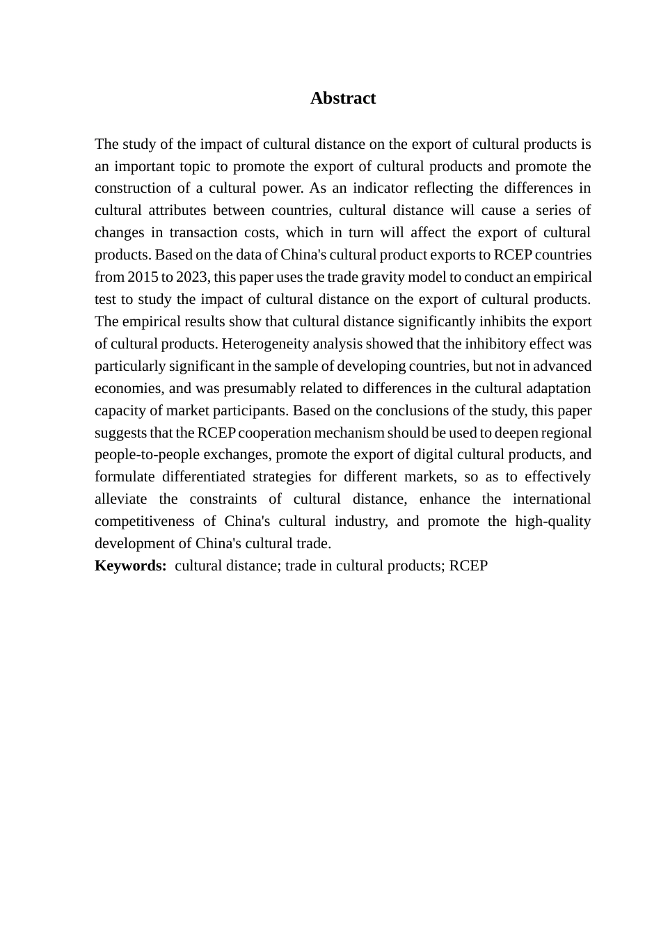 25年CH国际商务 关键词：文化距离；文化产品贸易；RCEP终稿-约19357字符.docx_第3页