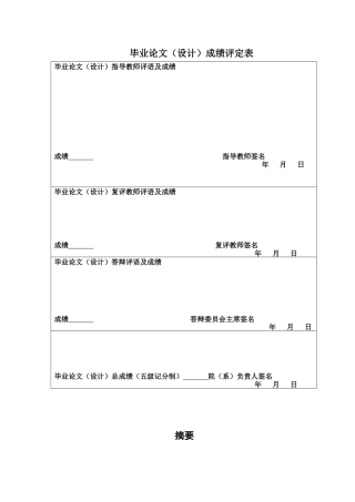 25年CH国际商务 关键词：文化距离；文化产品贸易；RCEP终稿-约19357字符.docx