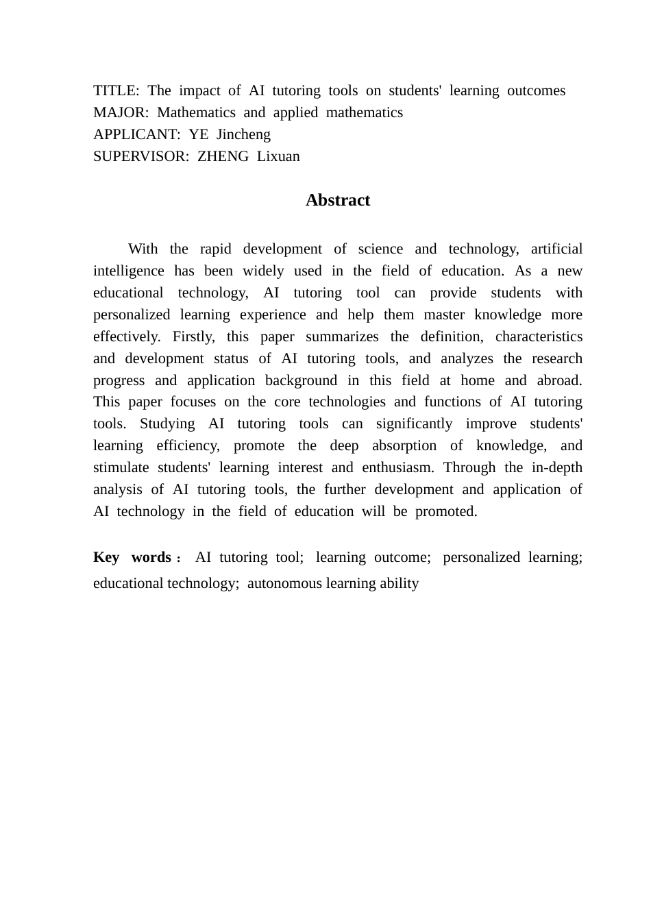 25年CH数学与应用数学 AI辅导工具对学生学习效果的影响终稿-约16037字符.docx_第2页