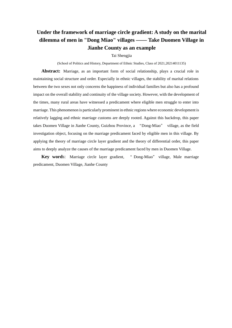 25年CH民族学 婚姻圈层梯度框架下：“侗苗”村寨男性婚姻困境研究—以剑河县对门村为例关键词： “侗苗”村寨；男性婚姻困境 (终)-约18730字符.docx_第2页