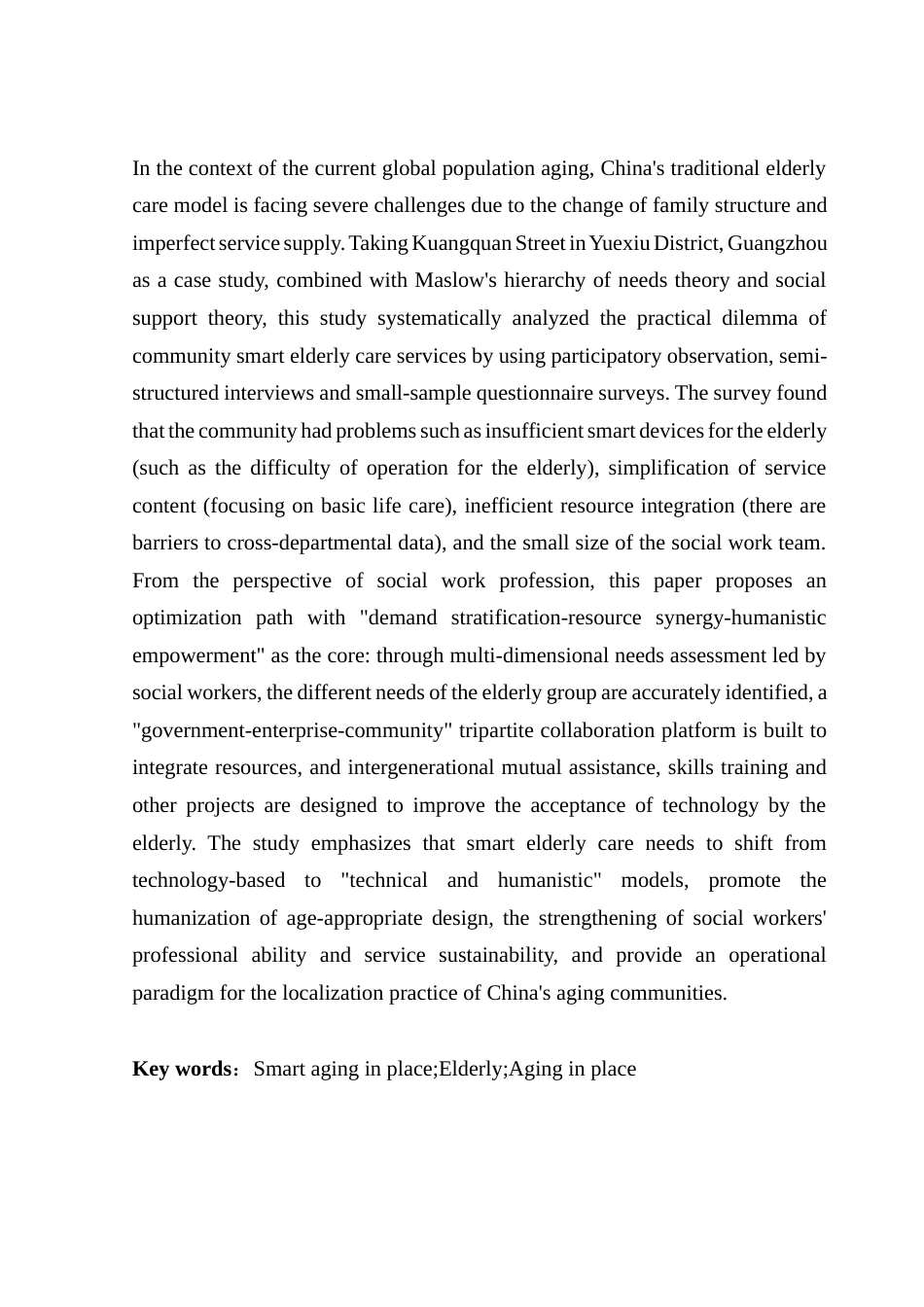 25年CH社会工作 关键词：智慧居家养老；老年人；养老终稿-约17051字符.docx_第4页