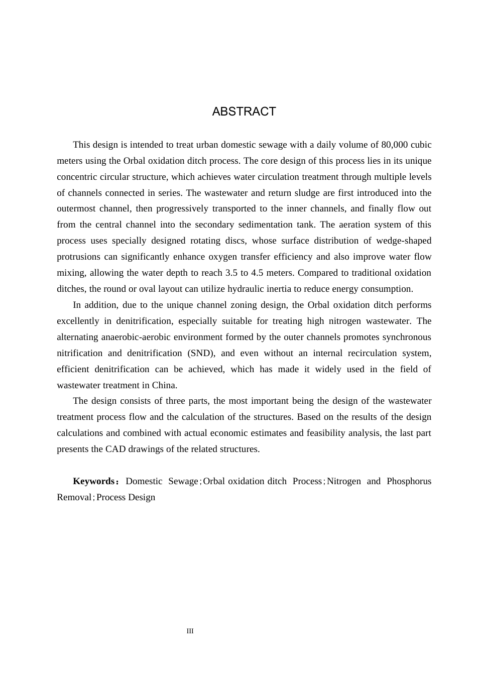 25年CH环境科学与工程-八万立方米每日城市污水处理奥贝尔氧化沟工艺设计终版-约10461字符.docx_第3页