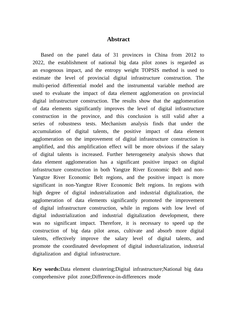 25年CH经济学 [终稿]数据要素集聚对省域数字基础设施建设的影响研究(4-28)终稿-约19574字符.docx_第2页