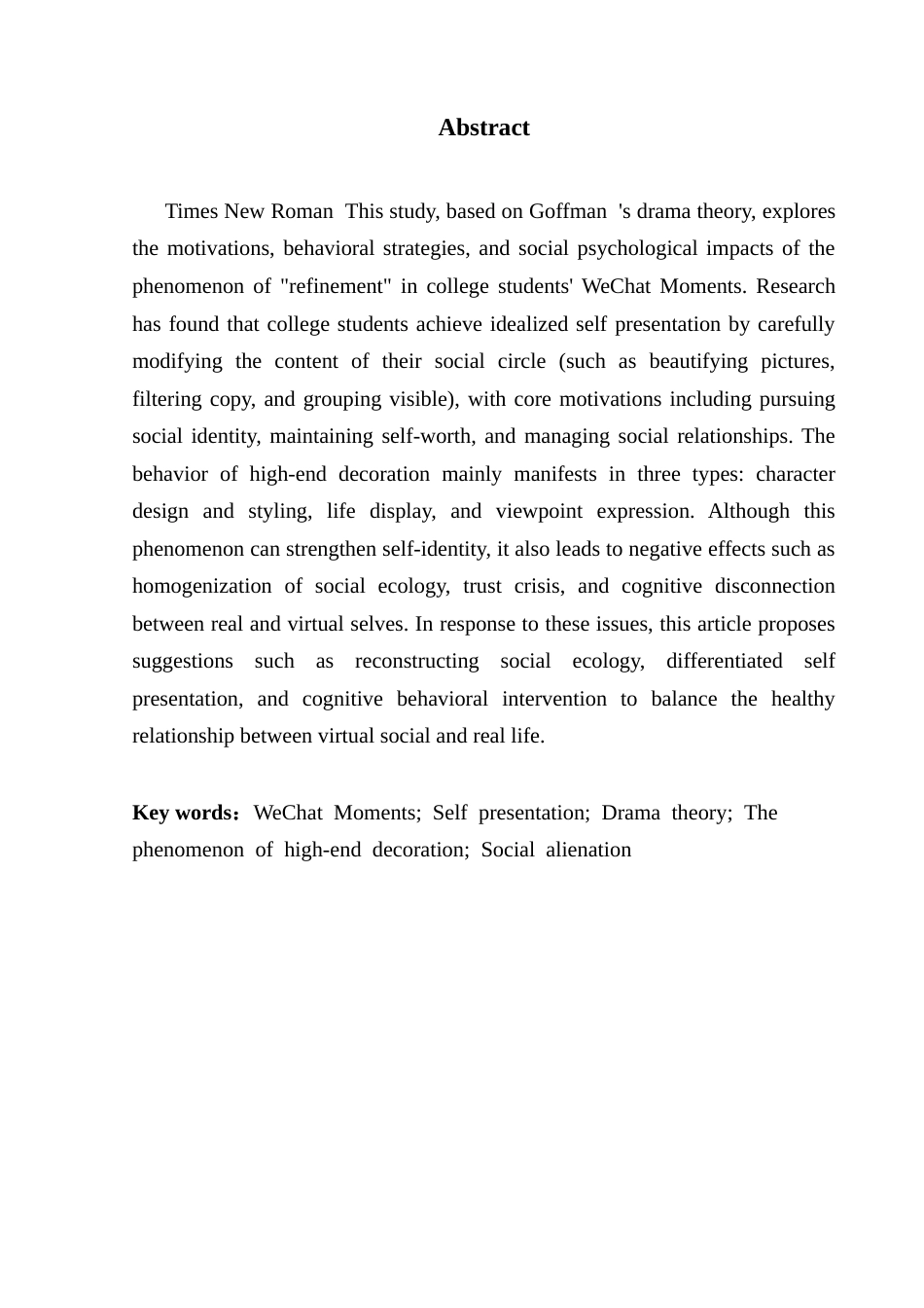 25年CH财经新闻学 财经新闻《拟剧理论视野下大学生微信朋友圈精装化现象研究》终稿-约20037字符.docx_第2页