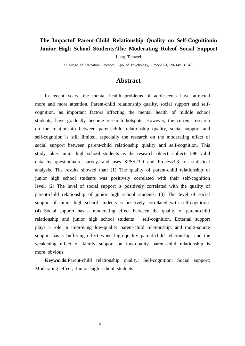 25年CH应用心理学 关键词：亲子关系质量；自我认知；社会支持；调节作用；初中生(终)-约24064字符.docx_第2页