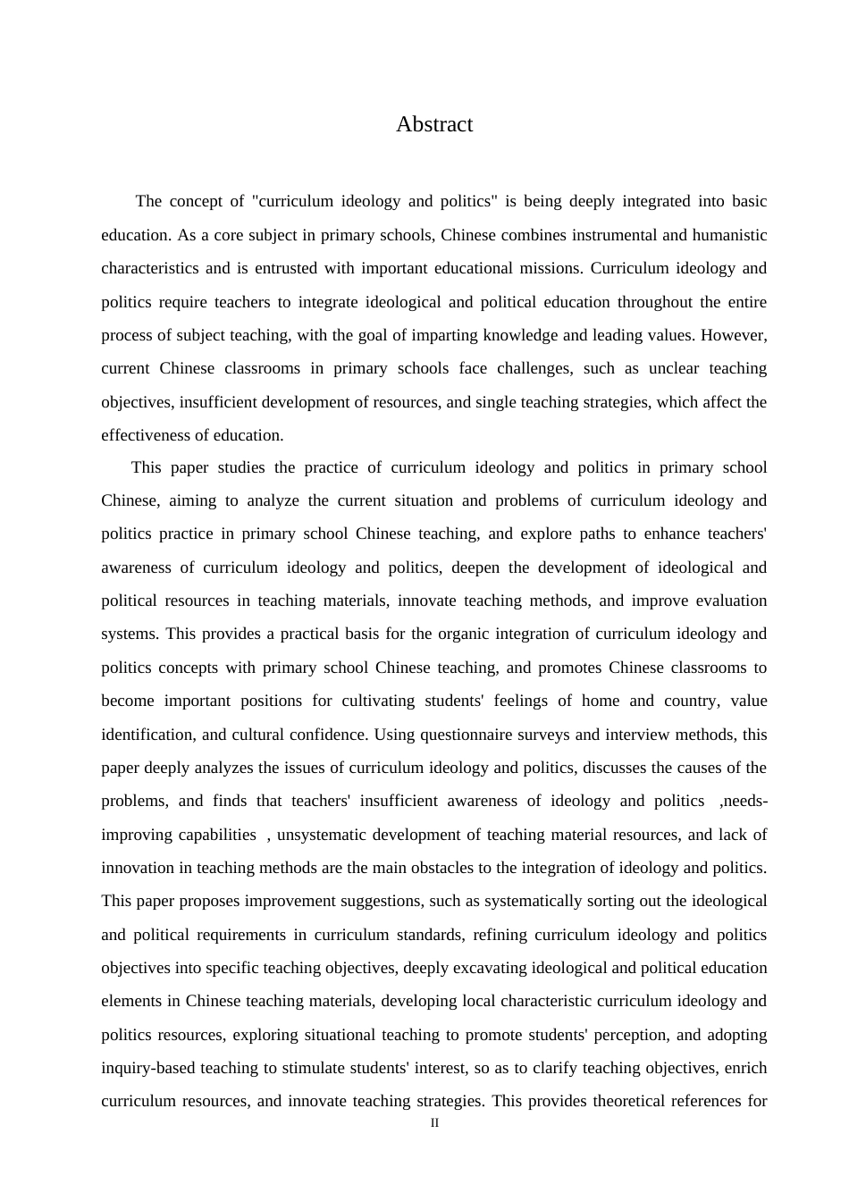 25年CH小学教育 课程思政融入小学语文教学策略探究-约21206字符.doc_第2页