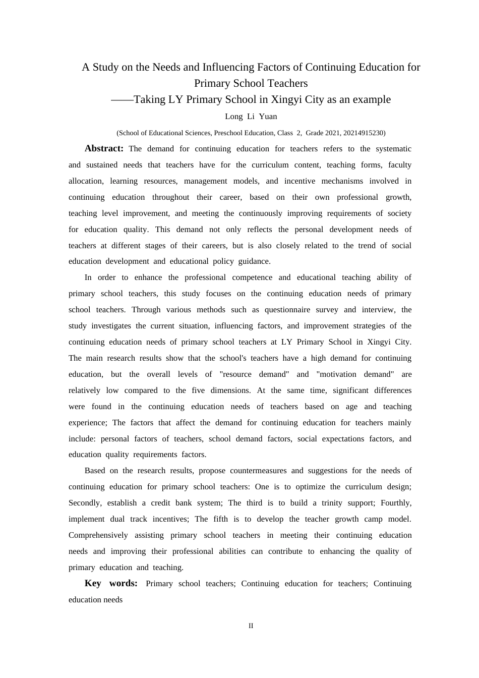 25年CH小学教育 小学教师继续教育需求及影响因素研究——以兴义市LY小学为例终稿-约46979字符.docx_第2页