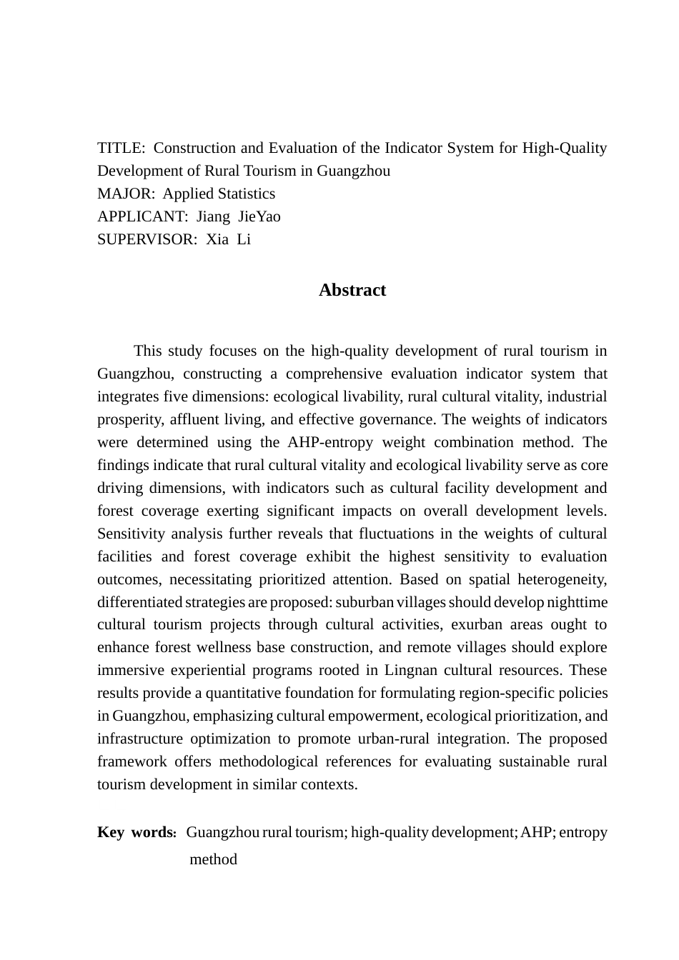 25年CH应用统计学 1最终稿-广州市乡村旅游高质量发展的指标体系构建及评价终稿-约18209字符.docx_第2页
