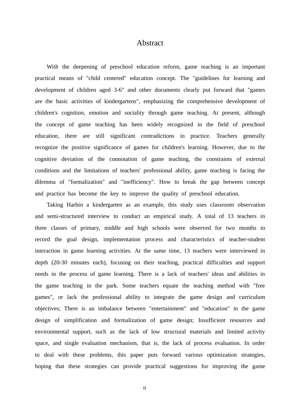 25年CH学前教育 幼儿园游戏化教学过程中存在的问题及解决策略.doc_第2页