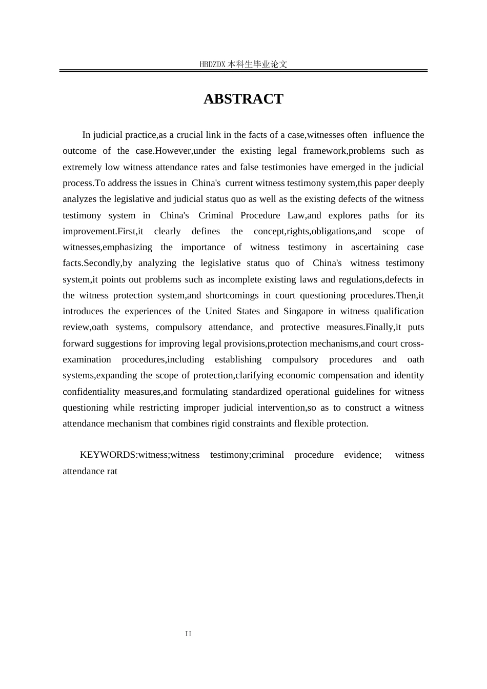 25年CH法学 论我国刑事诉讼证人出庭作证制度的完善-约18749字符终版.docx_第7页