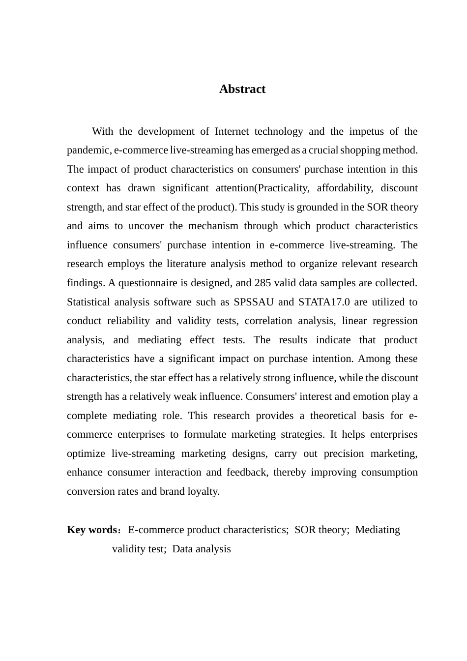 25年CH电子商务  电子商务电商直播带货中产品特征对消费者购买意愿的影响-(2)终稿-约16909字符.docx_第2页