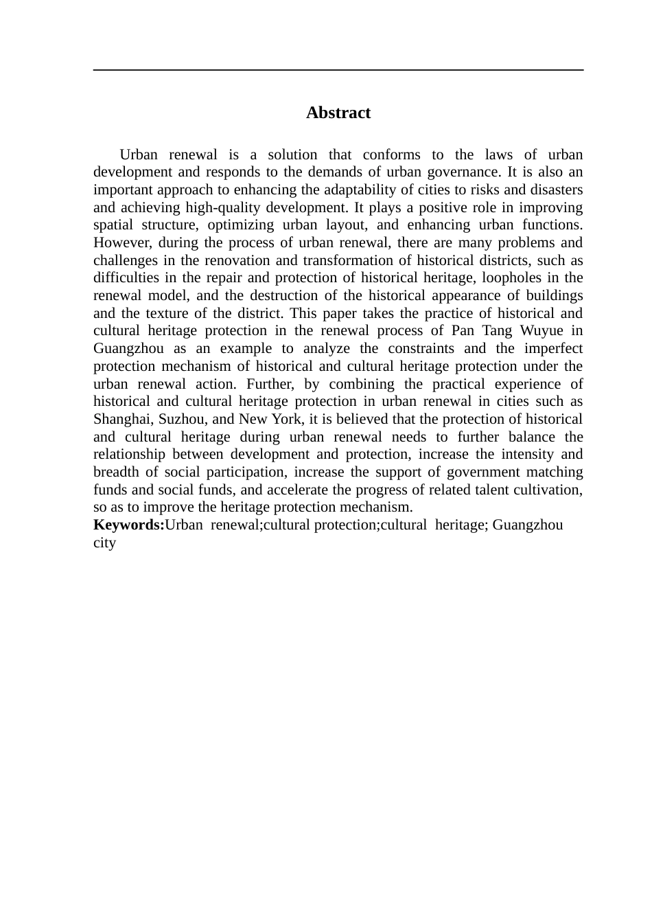 25年CH城市管理 城市更新过程中广州泮塘五约文化遗产保护的现状与优化对策研究终稿-约29252字符.docx_第3页