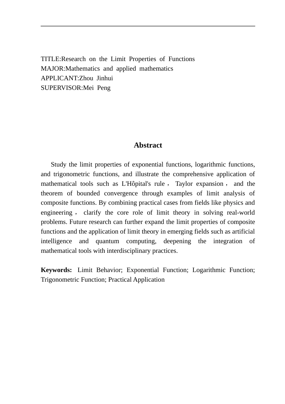 25年CH数学与应用数学 关键词：极限性质；指数函数；对数函数；三角函数；实际应用终稿-约11386字符.docx_第2页