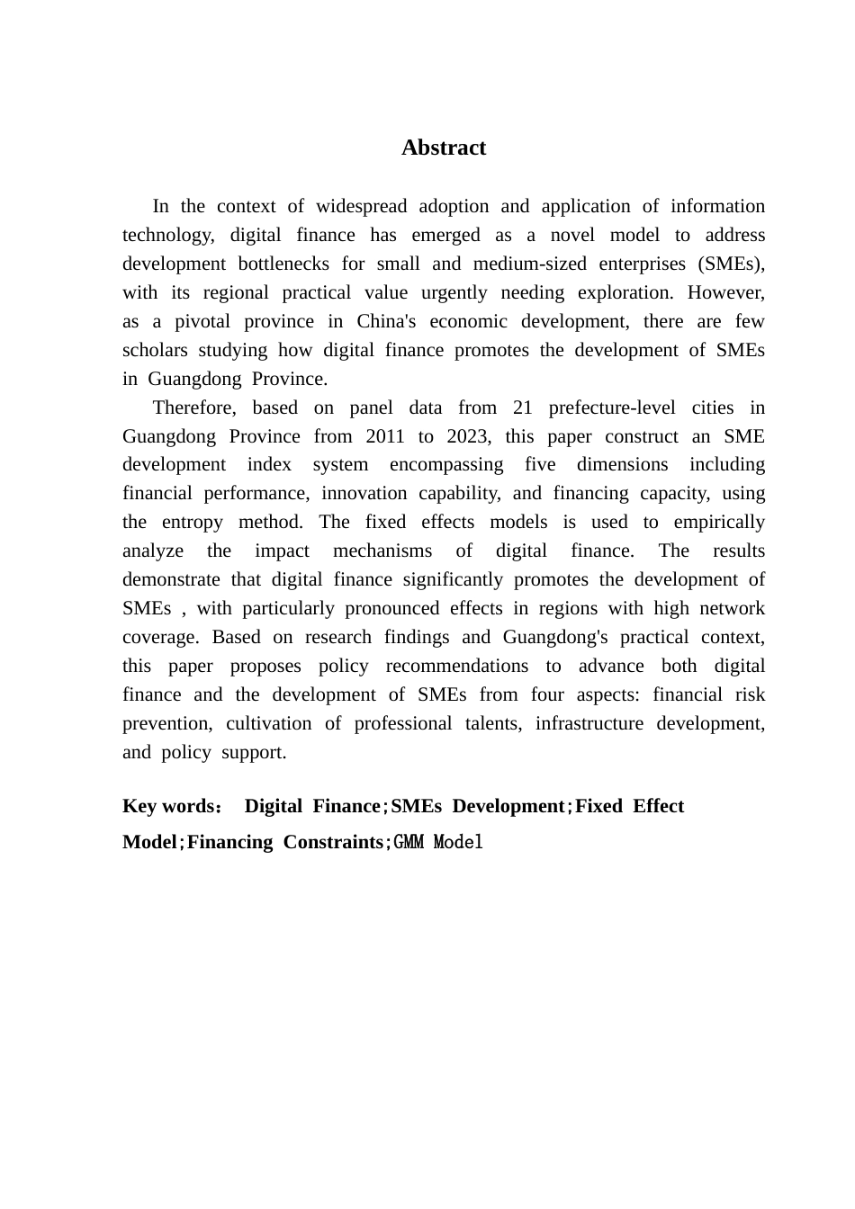 25年CH金融工程 数字金融促进中小企业发展的影响分析-基于广东省面板数据的实证研究终稿-约17471字符.docx_第3页