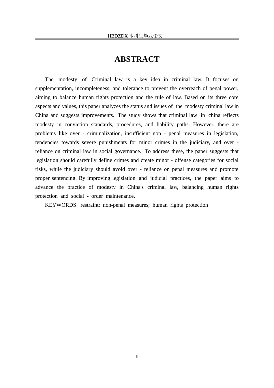 25年CH法学 论刑法的谦抑主义(7)-约14203字符.doc_第8页