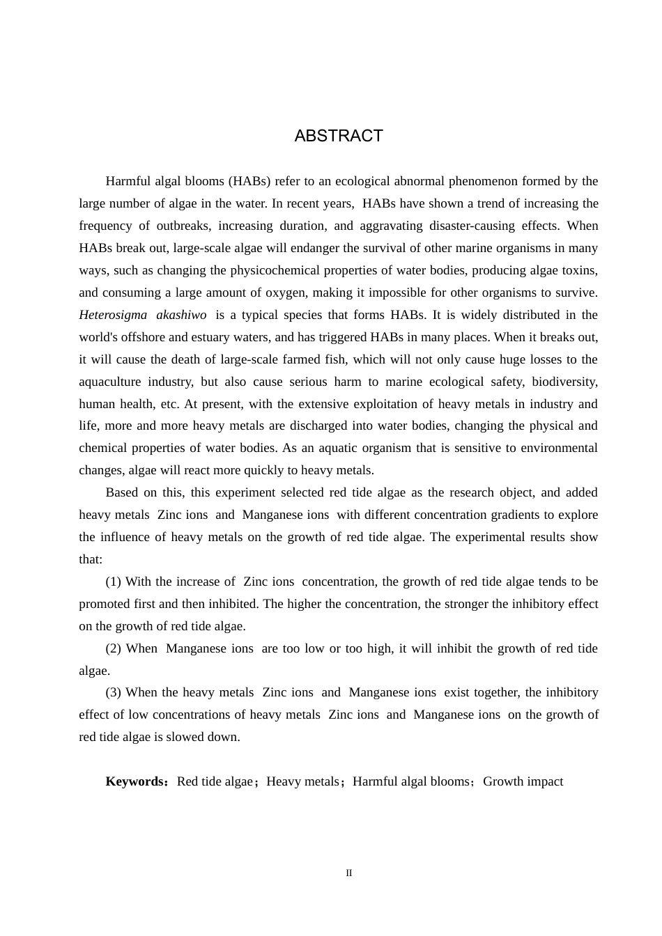 25年CH环境科学-《重金属锌离子与锰离子对赤潮异弯藻生长的影响研究》终版-约12504字符.docx_第2页