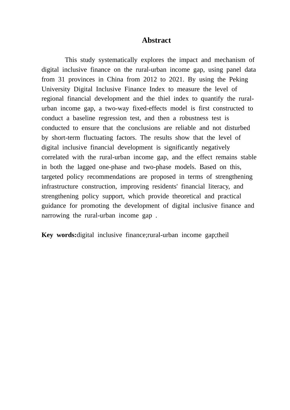 25年CH金融学 数字普惠金融对城乡收入差距的影响的实证研究（最终稿）终稿-约13247字符.docx_第3页