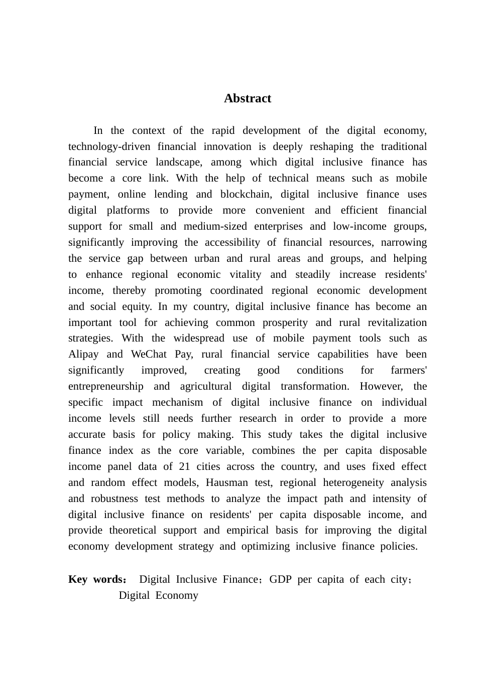 25年CH数字经济 关键词：数字普惠金融；人均可支配收入；数字经济终稿-约9828字符.docx_第2页