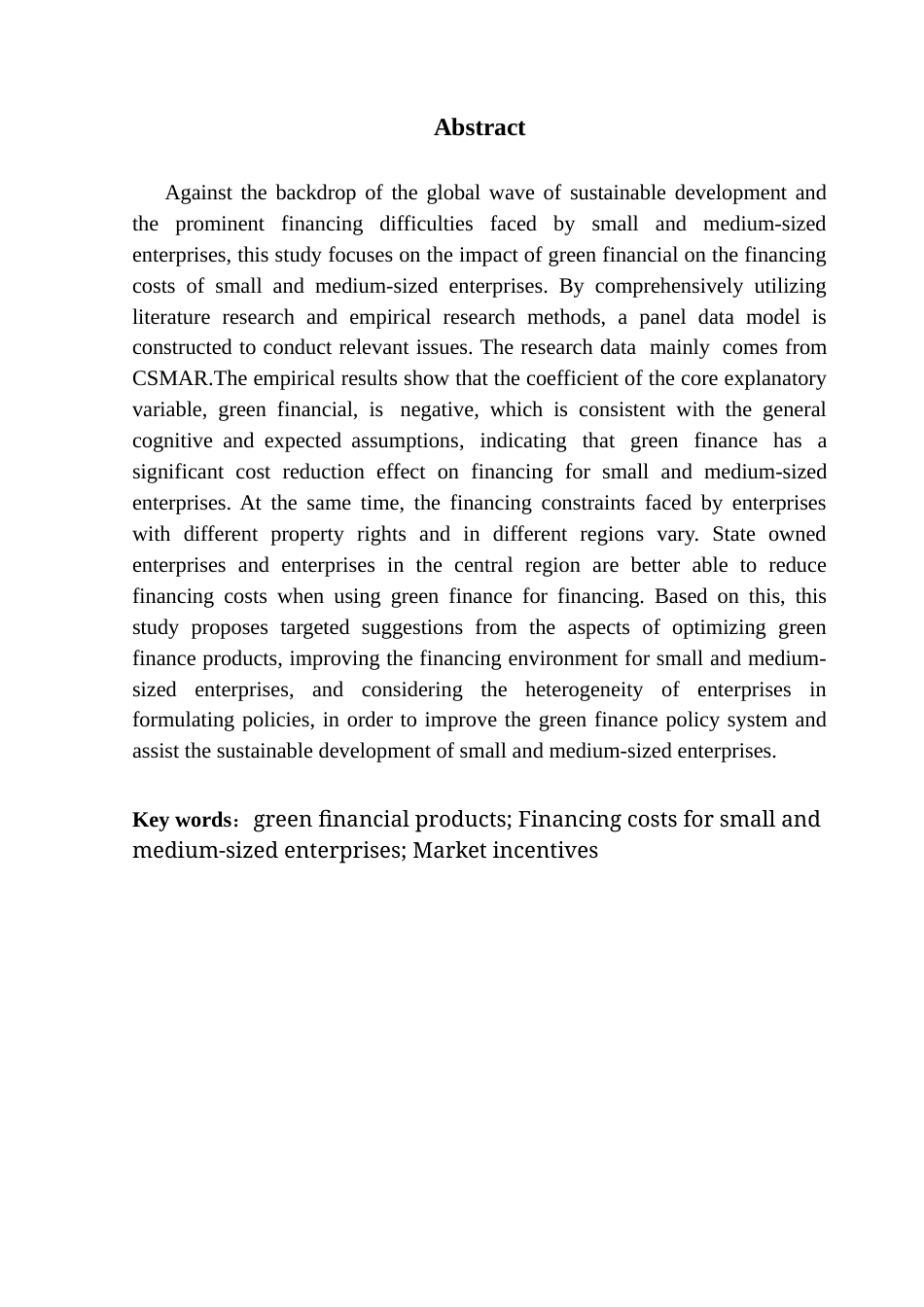 25年CH经济学 关键词：绿色金融产品；中小企业融资成本；市场激励终稿-约14825字符.docx_第3页