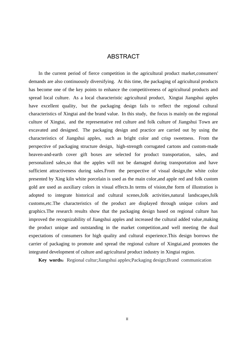 25年CH视觉传达设计-基于地域文化的浆水苹果包装设计终版-约8897字符.docx_第2页
