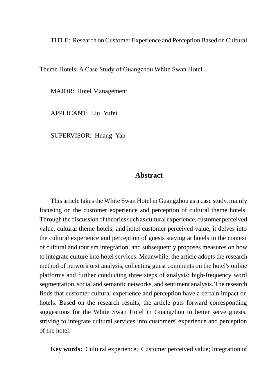 25年CH酒店管理 关键词：文化体验；顾客感知价值；文旅融合；文化主题酒店终稿-约19324字符.docx_第2页