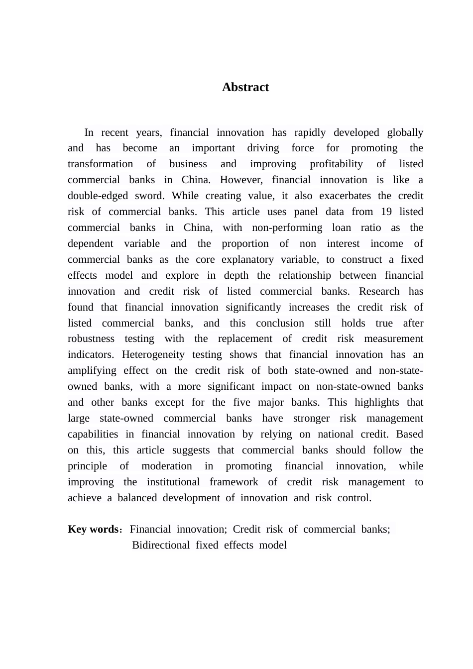 25年CH金融工程 金融创新对上市商业银行信用风险的影响研究终稿-约17693字符.docx_第3页