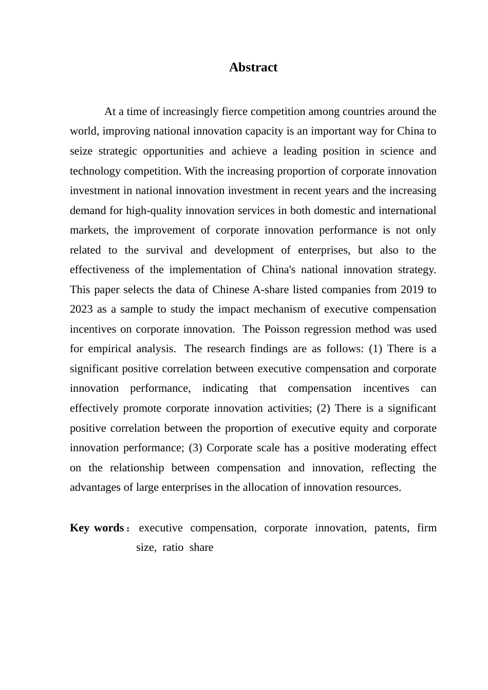 25年CH工商管理 高管团队薪酬激励对企业创新绩效的影响研究终稿-约12968字符.docx_第2页