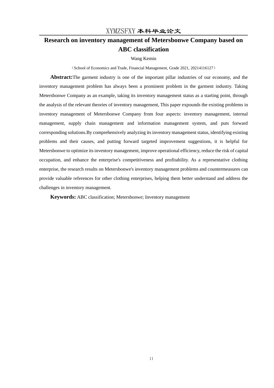 25年CH财务管理 关键词：分类法；美特斯邦威公司；存货管理(终)-约16633字符.docx_第4页