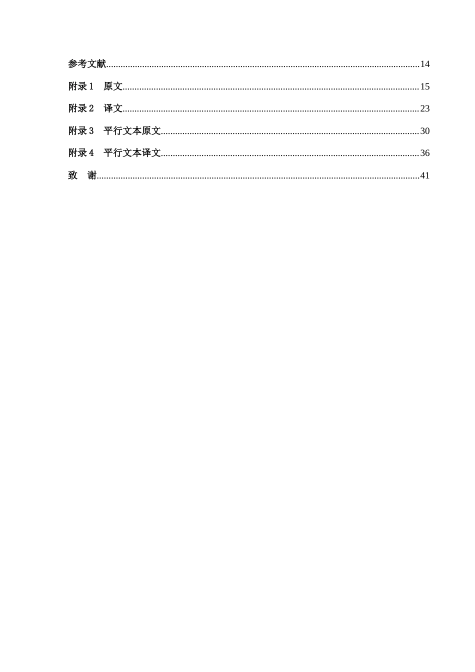 25年CH翻译学《2024年最酷的20个冒险旅行》翻译实践报告AReportontheChineseTrans-约18304字符.doc_第2页