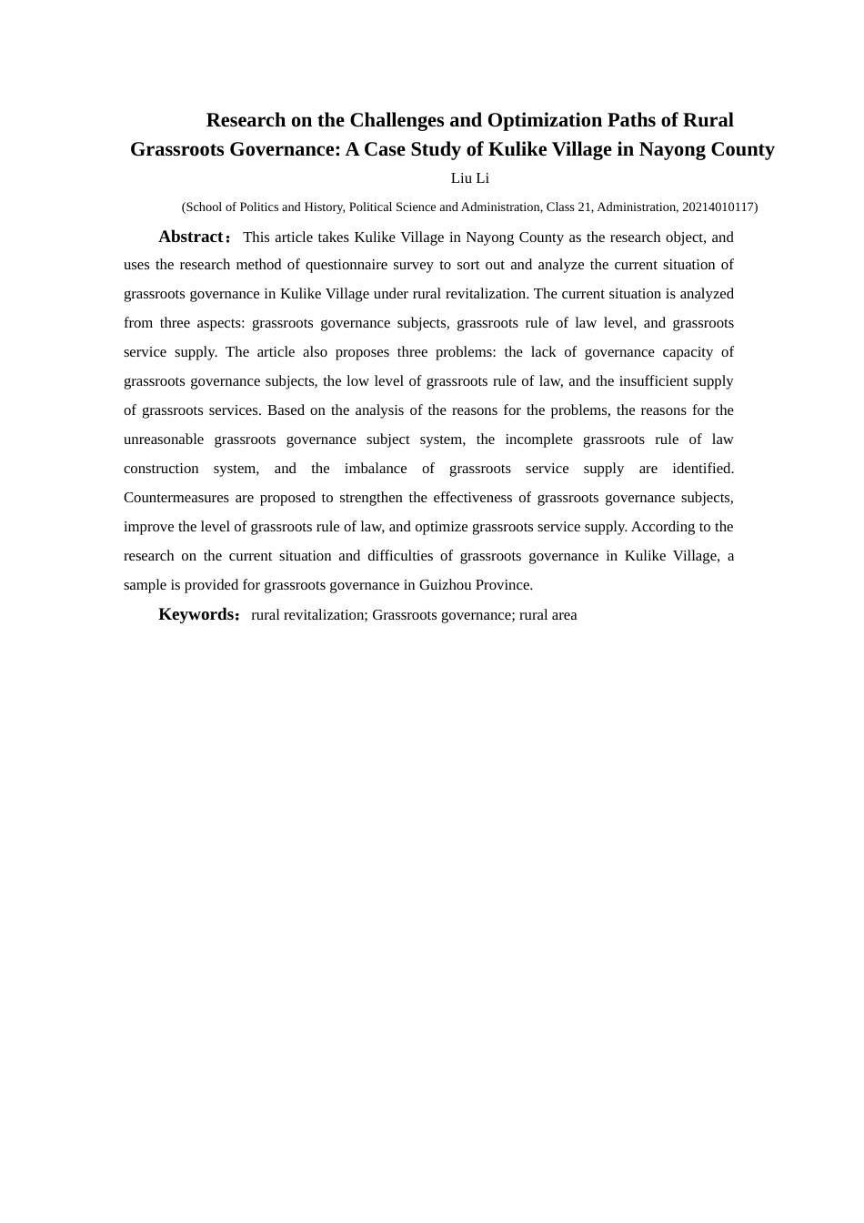 25年CH政治学与行政学 农村基层治理困境与优化路径研究—以纳雍县苦李科村为例关键词：乡村振兴；基层治理；农村(终)-约14232字符.docx_第2页