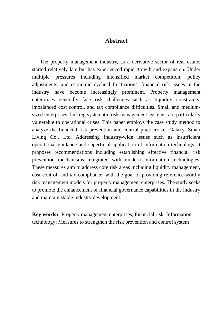 25年CH会计学 关键词：物业管理企业；财务风险；信息化技术；强化防控系统措施终稿-约14030字符.docx_第2页