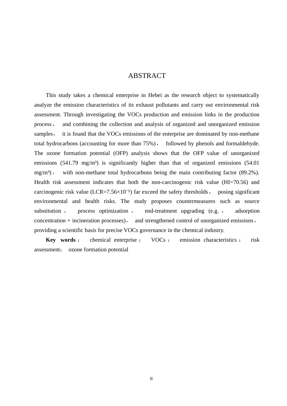 25年CH环境科学与工程-某化工企业废气污染物排放特征及风险评价终稿-约11380字符.docx_第2页